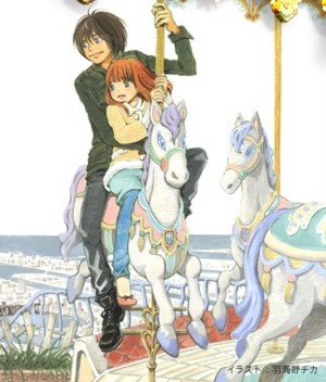 Higashi no Eden