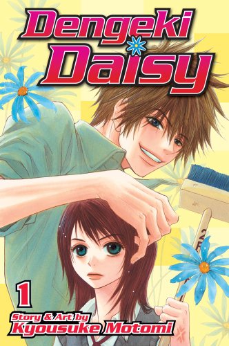 Dengeki Daisy - Manga