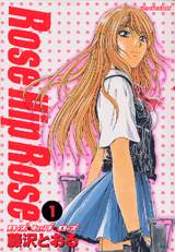 File:RoseHipRose-manga.jpg