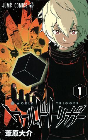 File:World Trigger-manga.jpg