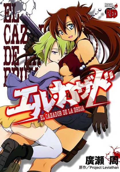 File:ElCazador-manga.jpg