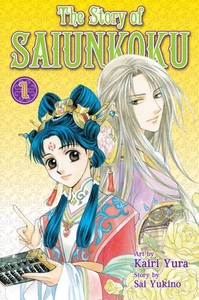 the Story of Saiunkoku