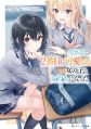 Class de 2 Banme ni Kawaii Onnanoko to Tomodachi ni Natta