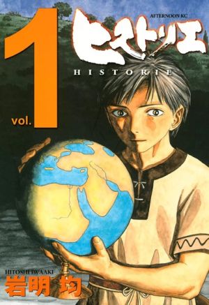Historie - Manga