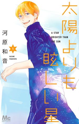Taiyou yori mo Mabushii Hoshi - Manga