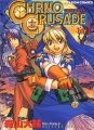 Chrono Crusade - Manga