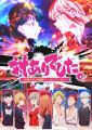 Tai Ari Deshita. Ojou-sama wa Kakutou Game Nante Shinai