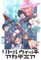 Little Witch Academia March 22 2017