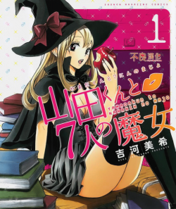 Yamada-kun and the Seven Witches - Manga