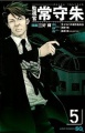 Inspector Akane Tsunemori <fb:like href="http://www.animelondon.ca/wiki/Inspector_Akane_Tsunemori" action="like" layout="button_count"></fb:like>