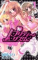 Pretty Rhythm: Aurora Dream - Manga