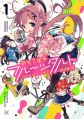 Ochikobore Fruit Tart - Manga