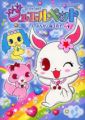 Jewelpet - Manga