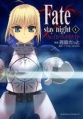 Fate/Stay Night - Manga