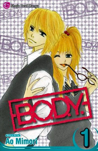 File:B.O.D.Y.-manga.jpg