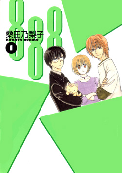File:888-manga.jpg