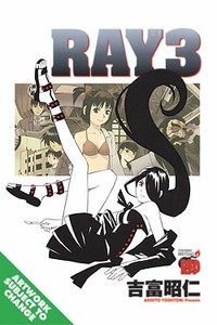 File:RAY-manga.jpg