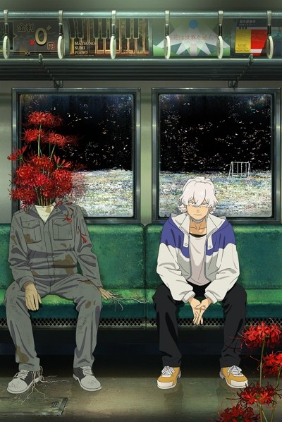 File:FoolNight.jpg