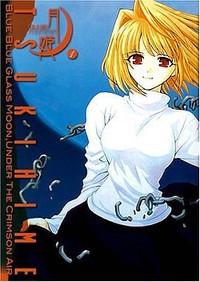 Lunar Legend Tsukihime