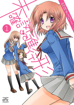 File:MikakuninShinkoukei-manga.png