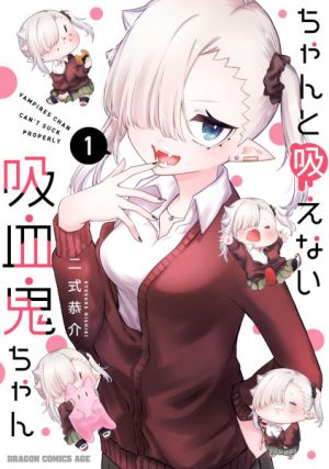 Chanto Suenai Kyuuketsuki-chan - Manga