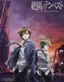 Zetsuen no Tempest: The Civilization Blaster Nov 25 2012