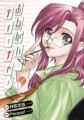 Onegai Teacher - Manga <fb:like href="http://www.animelondon.ca/wiki/index.php?title=Onegai_Teacher_-_Manga" action="like" layout="button_count"></fb:like>