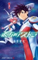 Astra Lost in Space - Manga