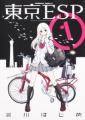 Tokyo ESP - Manga