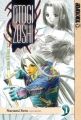 Otogi Zoshi - Manga <fb:like href="http://www.animelondon.ca/wiki/index.php?title=Otogi_Zoshi_-_Manga" action="like" layout="button_count"></fb:like>