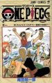 One Piece - Manga <fb:like href="http://www.animelondon.ca/wiki/index.php?title=One_Piece_-_Manga" action="like" layout="button_count"></fb:like>