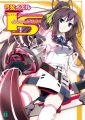 Infinite Stratos - Novel