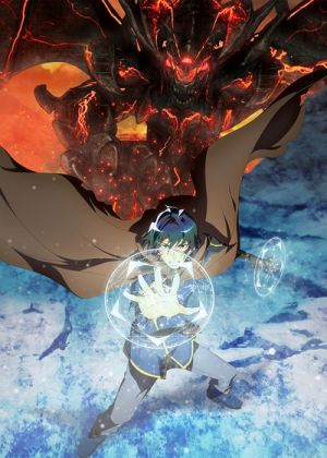 Kikansha no Mahou wa Tokubetsu Desu