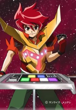 Battle Spirits Brave