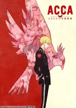 ACCA 13-ku Kansatsu-ka