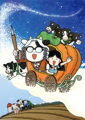 Hyakushou Kizoku S3