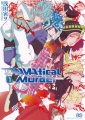 Dramatical Murder - Manga <fb:like href="http://www.animelondon.ca/wiki/Dramatical_Murder_-_Manga action="like" layout="button_count"></fb:like>