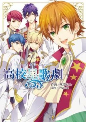 Starmyu