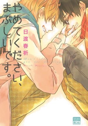 Yamete Kudasai, Mabushii Desu