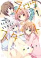 Slow Start - Manga
