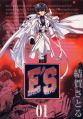 E's - Manga