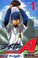Daiya no A