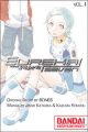 Eureka Seven - Manga