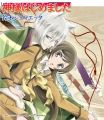 Kamisama Kiss Nov 11 2012