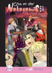 Clan of the Nakagamis - The Devil Cometh