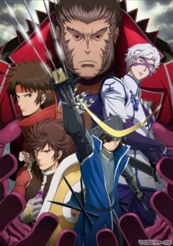 Sengoku Basara 2