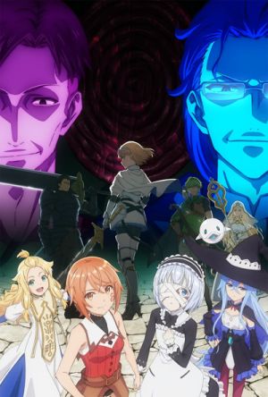 Omae Gotoki ga Maou ni Kateru to Omou na