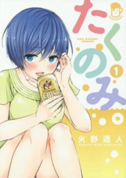 Takunomi