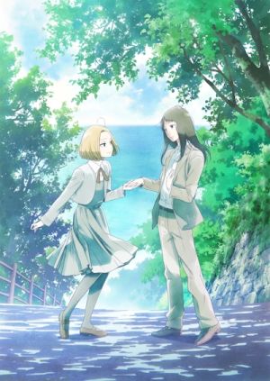 Awajima Hyakkei