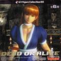 DoA Kasumi